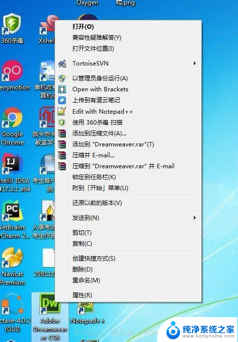 win10系统跟n8不兼容怎么办 解决win8和win10系统软件不兼容的技巧