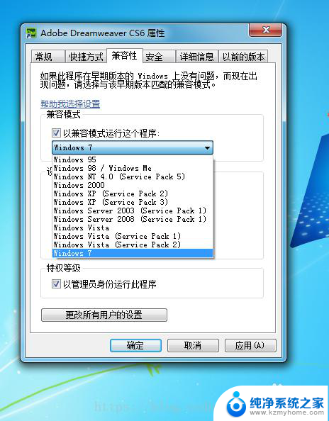 win10系统跟n8不兼容怎么办 解决win8和win10系统软件不兼容的技巧