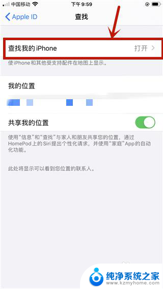 怎么查耳机 iPhone 耳机如何连接