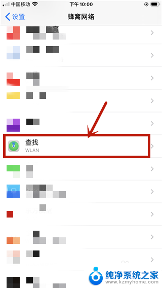 怎么查耳机 iPhone 耳机如何连接