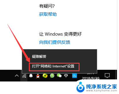 已登录的电脑wifi怎么查看密码 WIN10如何查看已连接WIFI的密码