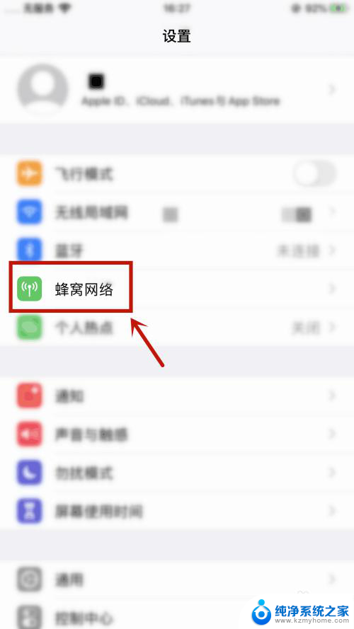 苹果可以连着wifi开热点吗 iPhone如何同时连接WiFi和作为热点