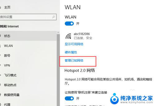 win10 删除无线网络 win10如何删除保存的无线网络