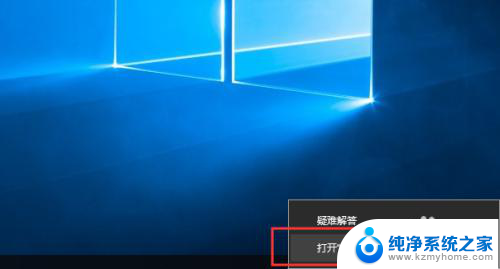 win10 删除无线网络 win10如何删除保存的无线网络