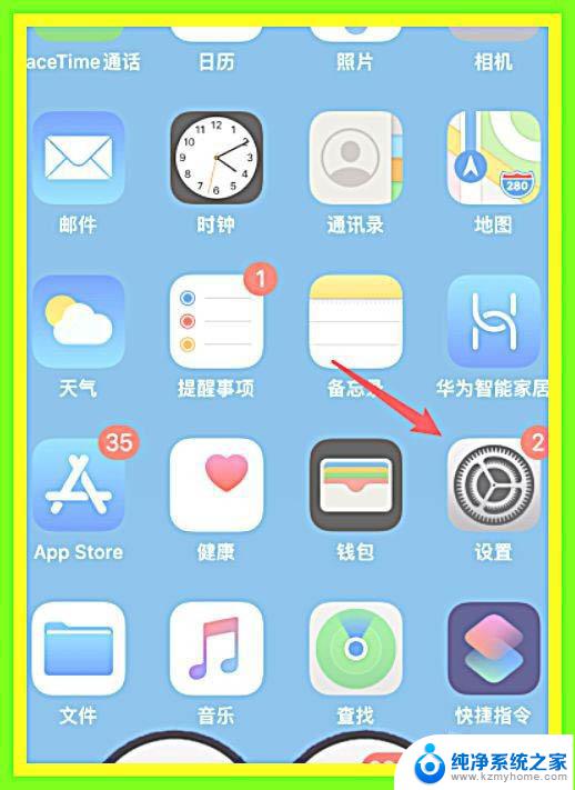 airpods pro怎么呼叫siri AirPods Pro耳机怎么设置唤醒Siri