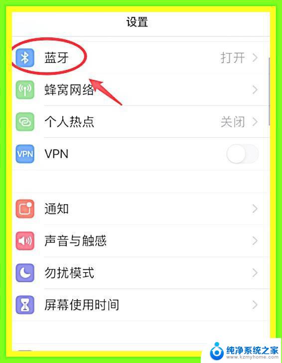 airpods pro怎么呼叫siri AirPods Pro耳机怎么设置唤醒Siri