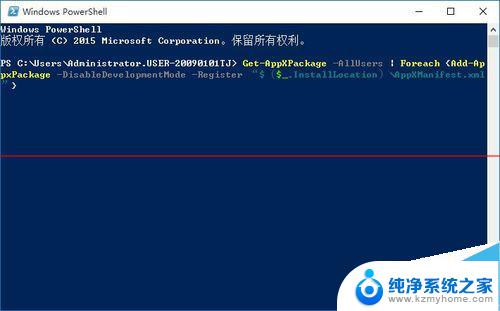 windows进程无响应 win10程序假死无响应怎么办