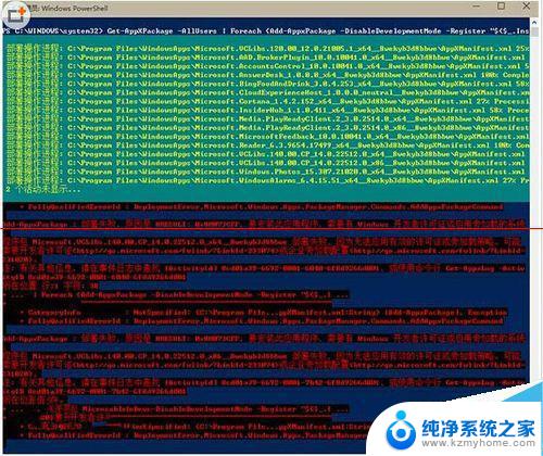 windows进程无响应 win10程序假死无响应怎么办