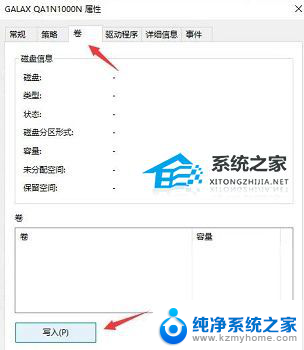 你的电脑不符合windows11最低硬件.您的设备没设置 电脑不满足Win11要求解决方案