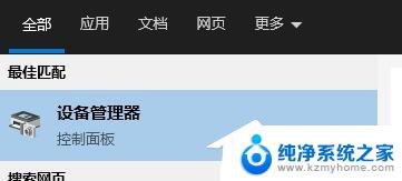 你的电脑不符合windows11最低硬件.您的设备没设置 电脑不满足Win11要求解决方案