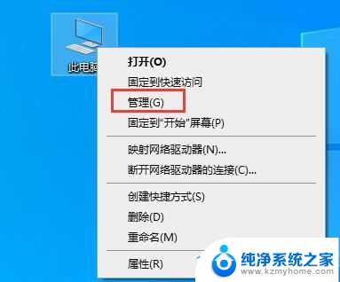 你的电脑不符合windows11最低硬件.您的设备没设置 电脑不满足Win11要求解决方案