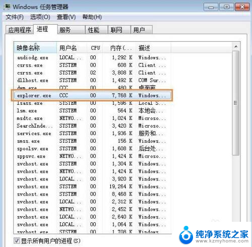 鼠标无法选中桌面图标 电脑桌面鼠标点不中图标怎么处理