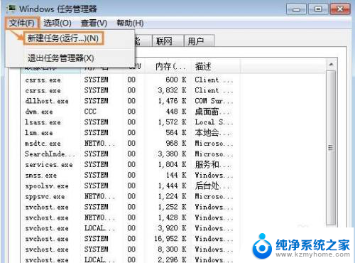 鼠标无法选中桌面图标 电脑桌面鼠标点不中图标怎么处理