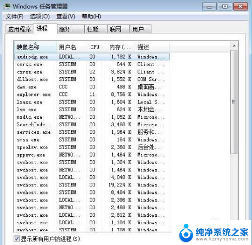 鼠标无法选中桌面图标 电脑桌面鼠标点不中图标怎么处理