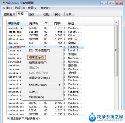 鼠标无法选中桌面图标 电脑桌面鼠标点不中图标怎么处理