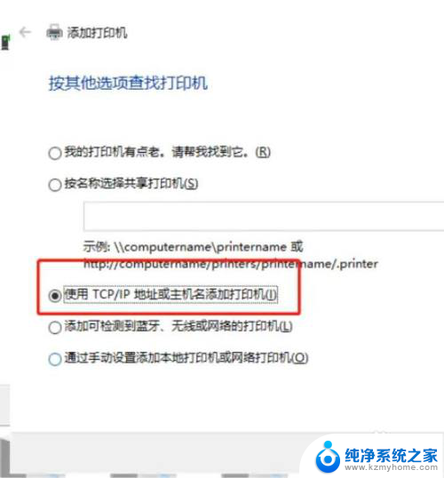 win10系统在控制面板中找不到打印机 Win10系统找不到打印机驱动怎么办