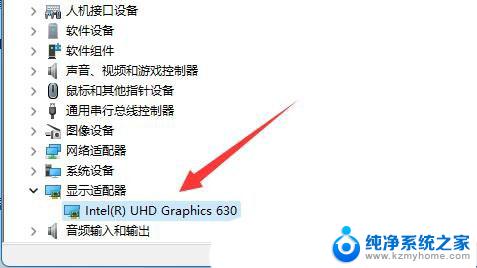 win11怎么查看显卡驱动 Win11电脑显卡配置查询方法