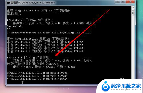 wifi连接打印机显示脱机怎么办 wi fi打印机脱机状态解决方法