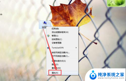 怎么看win7是否激活 如何检查win7系统是否已经激活