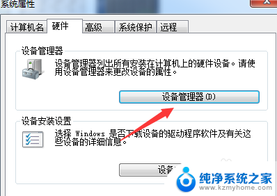 台式电脑怎样安装声卡 电脑声卡安装步骤详解