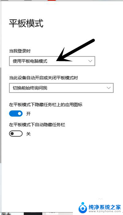 联想笔记本电脑可以触摸屏吗 联想笔记本如何开启触摸屏幕