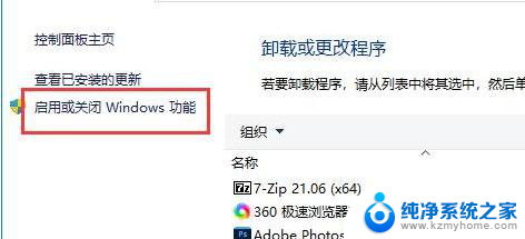 win10错误正在打印怎么解决 Win10打印机状态错误解决方法