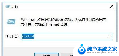 win10错误正在打印怎么解决 Win10打印机状态错误解决方法