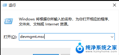 win10错误正在打印怎么解决 Win10打印机状态错误解决方法