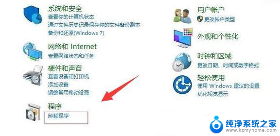 win10错误正在打印怎么解决 Win10打印机状态错误解决方法