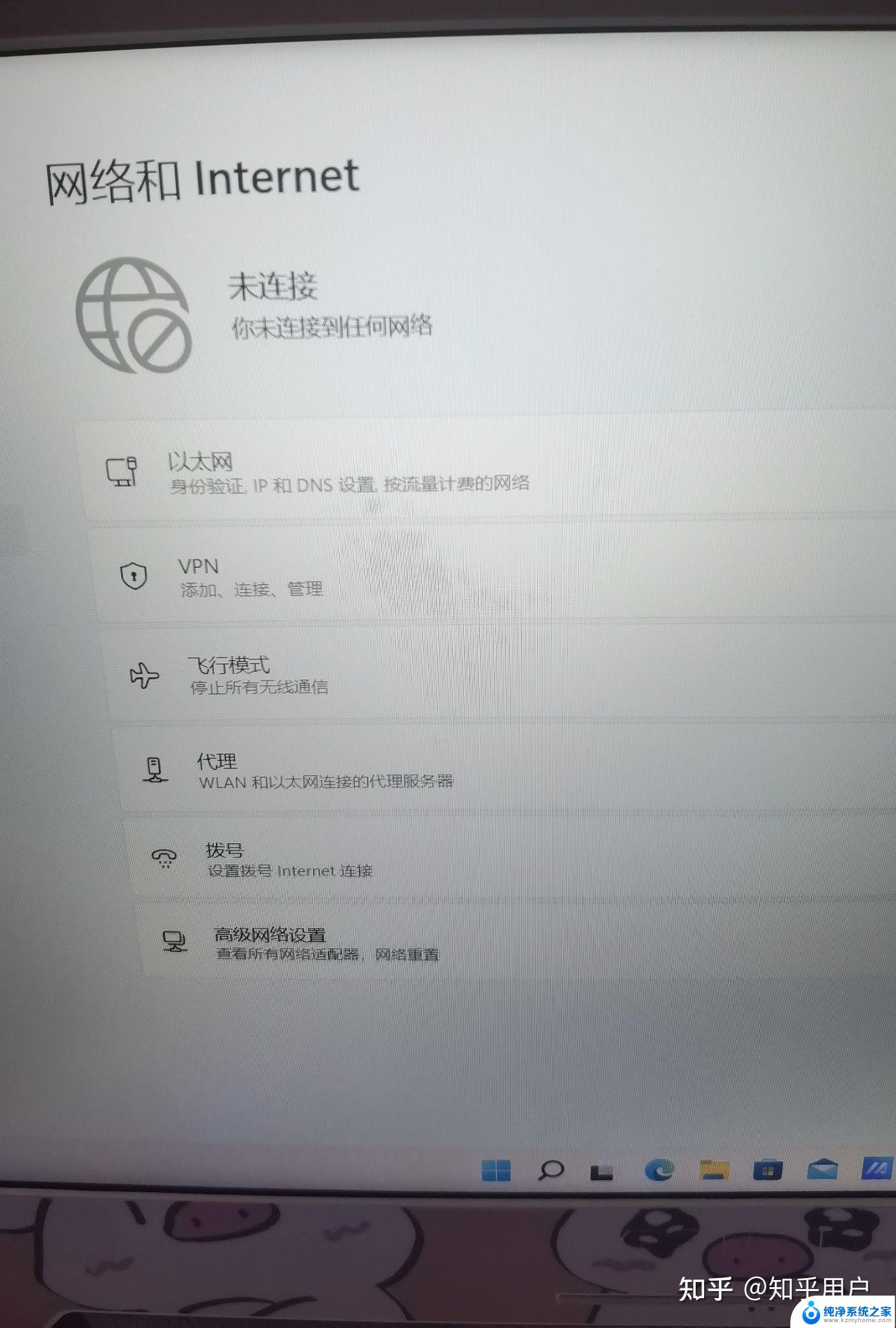 为什么笔记本电脑突然连不上wifi 笔记本连接不上wifi怎么解决