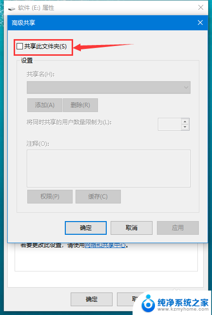 win10 共享盘符 如何在Windows系统中设置盘符共享