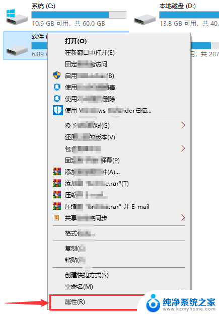 win10 共享盘符 如何在Windows系统中设置盘符共享