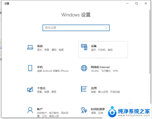 共享打印机win7和win10 Win10打印机共享给Win7系统教程