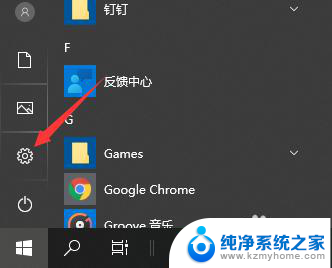 共享打印机win7和win10 Win10打印机共享给Win7系统教程