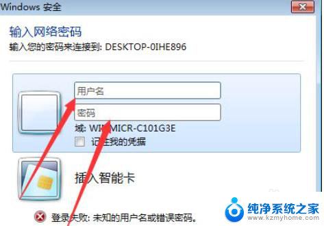 共享打印机win7和win10 Win10打印机共享给Win7系统教程