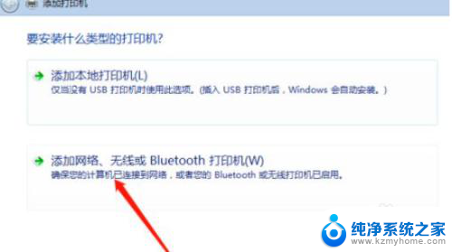 共享打印机win7和win10 Win10打印机共享给Win7系统教程