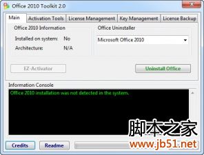 wps免安装绿色版 WPS 2021 V11.1.0.11045 去广告版