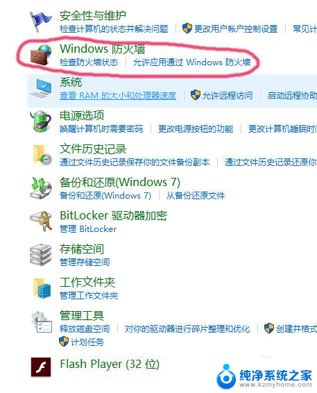 win10电脑打开软件安全警告不显示 win10打开软件安全警告如何处理