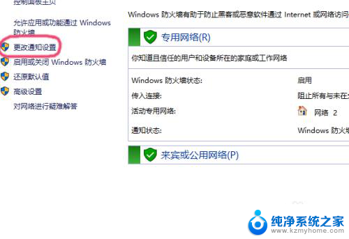 win10电脑打开软件安全警告不显示 win10打开软件安全警告如何处理