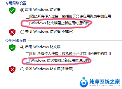 win10电脑打开软件安全警告不显示 win10打开软件安全警告如何处理