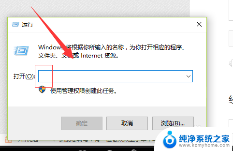 电脑连接另一台电脑的打印机 通过局域网连接其他电脑上的打印机