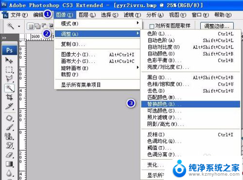 ps更改图片底色 Ps换图片底色教程