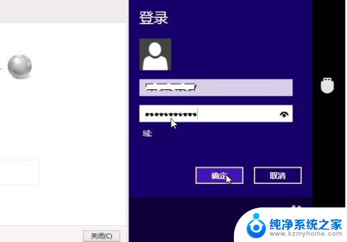 windows10拨号上网 win10拨号上网设置方法