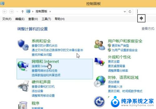 windows10拨号上网 win10拨号上网设置方法