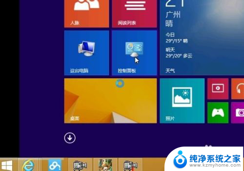 windows10拨号上网 win10拨号上网设置方法