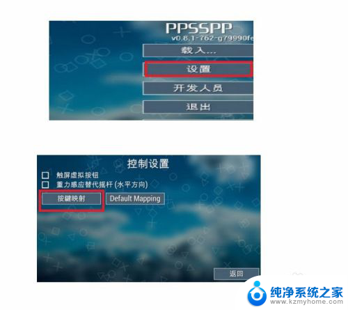 ps3手柄怎么连电脑 ps3手柄连接电脑教程