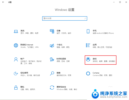 电脑录屏太模糊怎么办 win10自带录屏软件录屏模糊怎么办