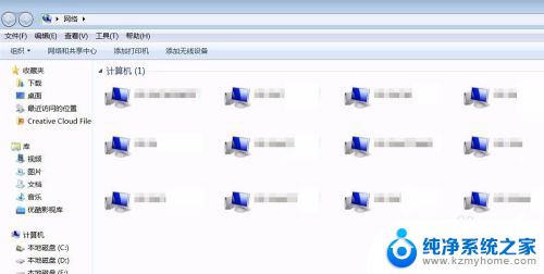 win7查看共享文件夹 win7电脑如何连接到其他电脑共享的文件夹