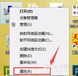 win7查看共享文件夹 win7电脑如何连接到其他电脑共享的文件夹