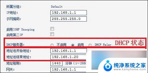 重新设置wifi密码admin 路由器wifi密码重新设置步骤